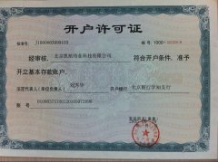 证书3