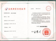 证书6