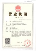证书4